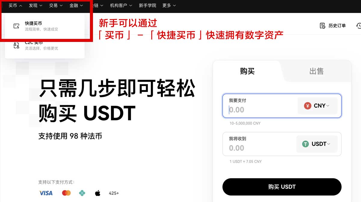 OKEX网址：探索全球领先的加密货币交易平台推荐！身份验证流程