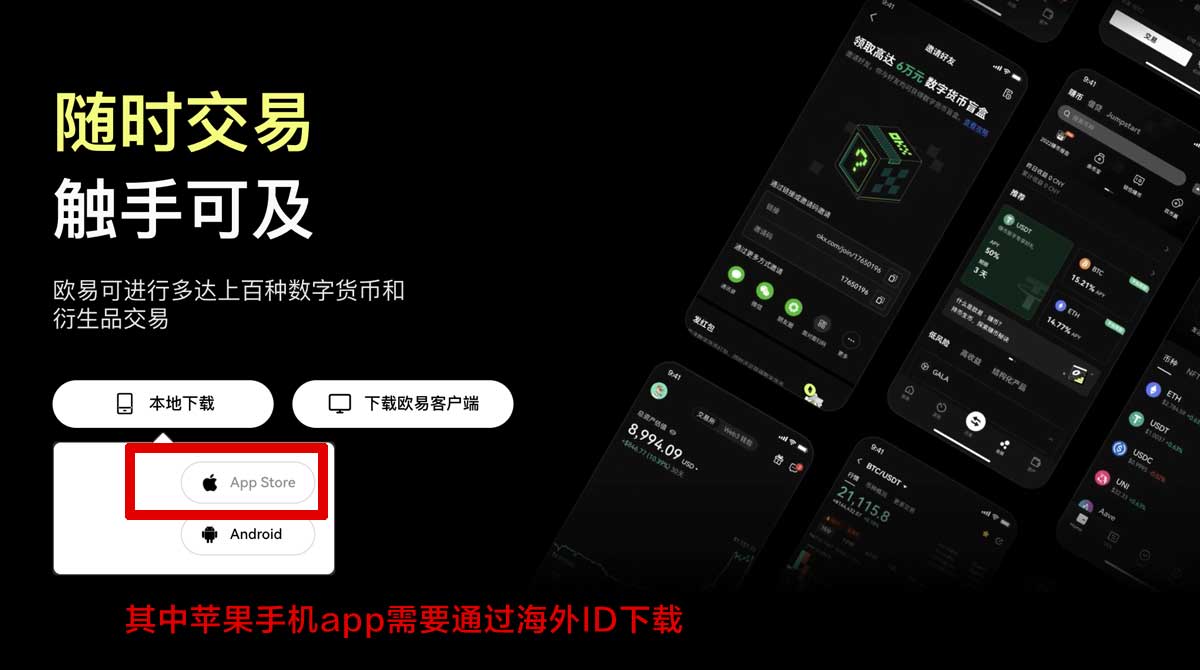 OKEX网址：探索全球领先的加密货币交易平台推荐！充值资金方法